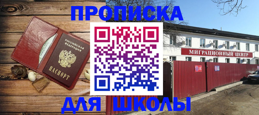 временная регистрация гарантия в Емве