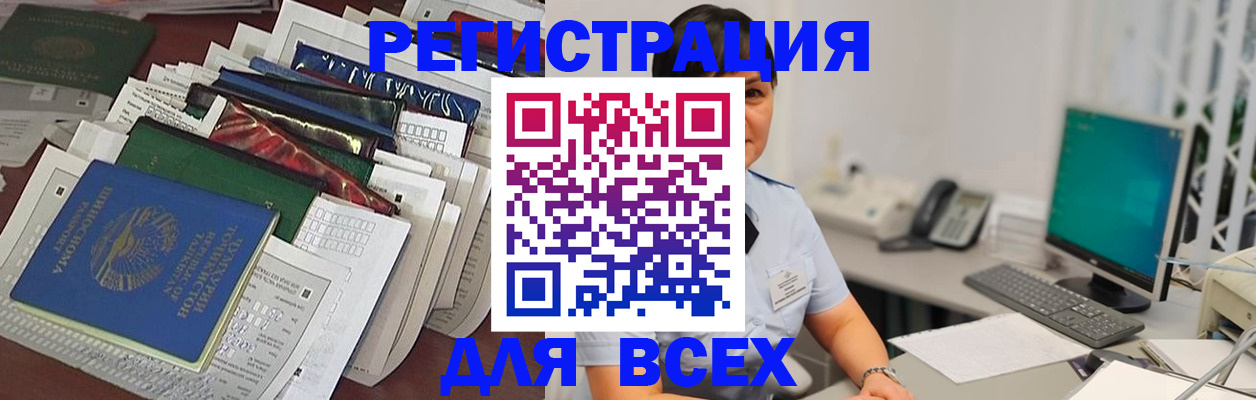 временная регистрация госуслуги в Емве