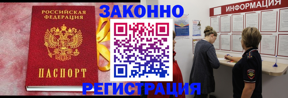 найти адрес прописки в Емве